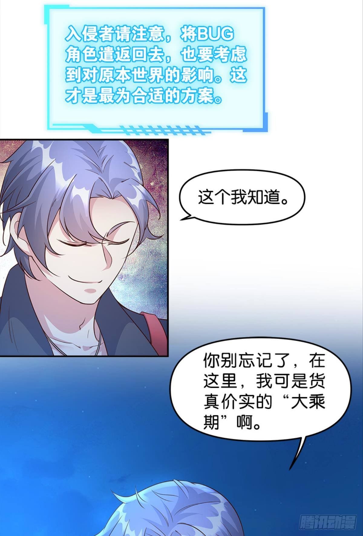 主宰想回家45