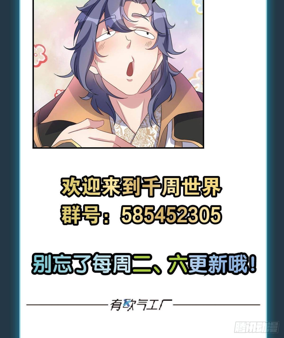 希洛世界：人类的勇气和尊严39