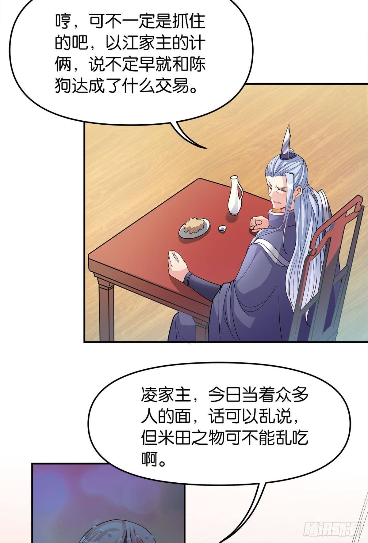 英雄陈秋然，来的MMM13