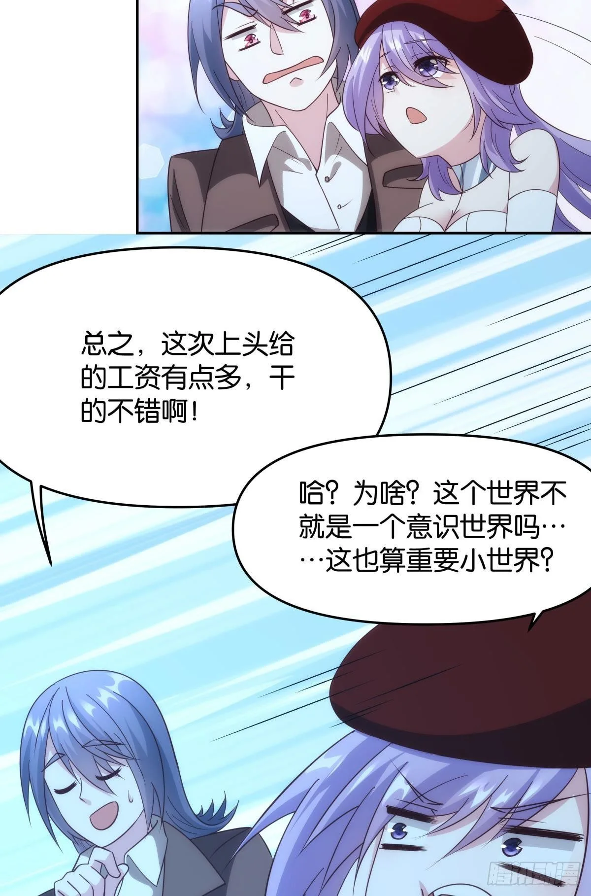 抽奖强化时间11