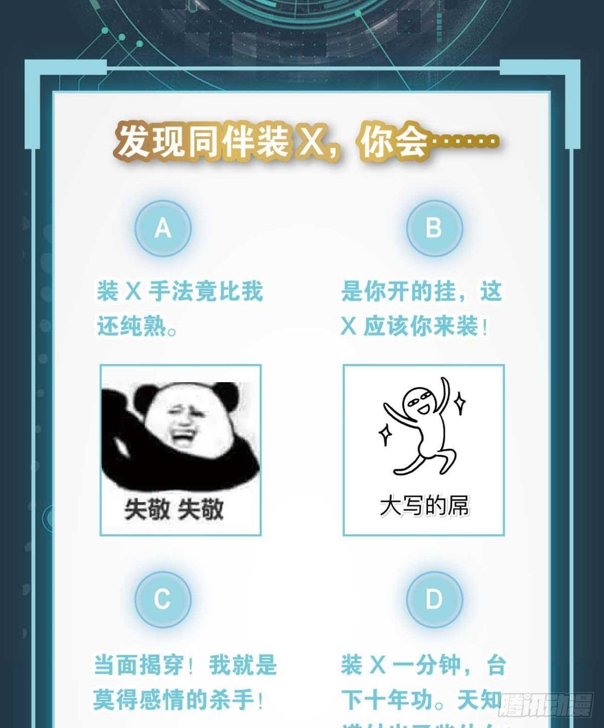 诸神黄昏52