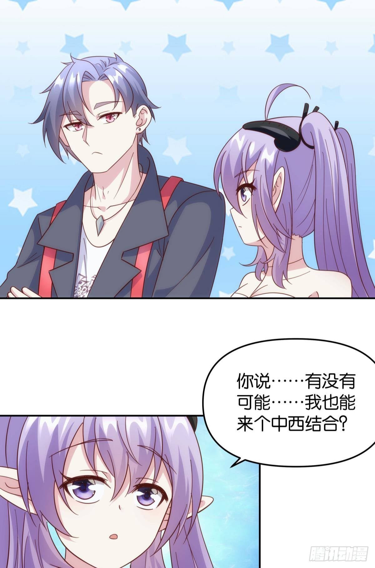 菜市讲价真君12