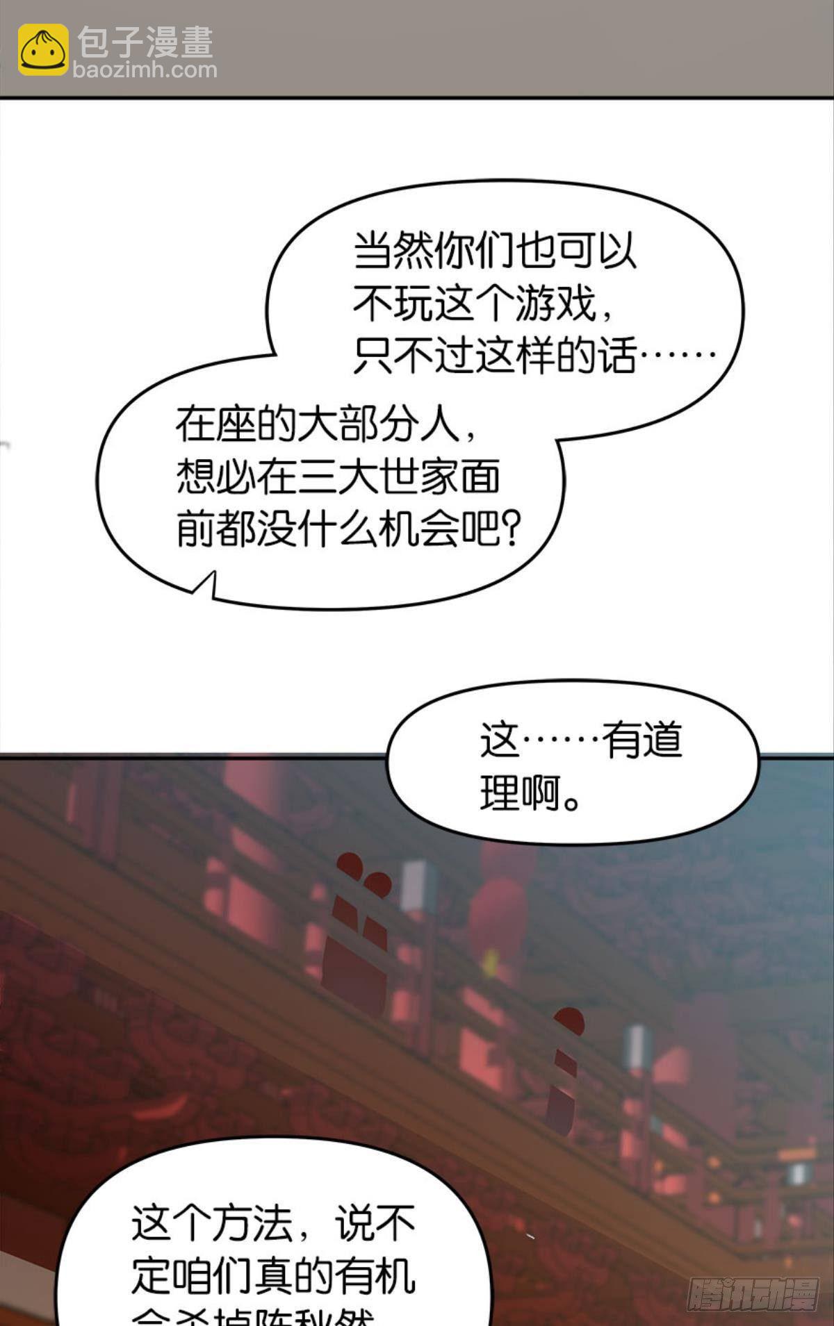 英雄陈秋然，来的MMM51