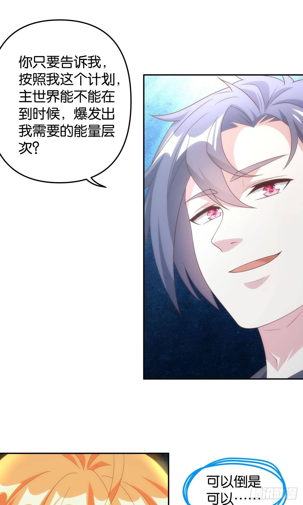 战备37