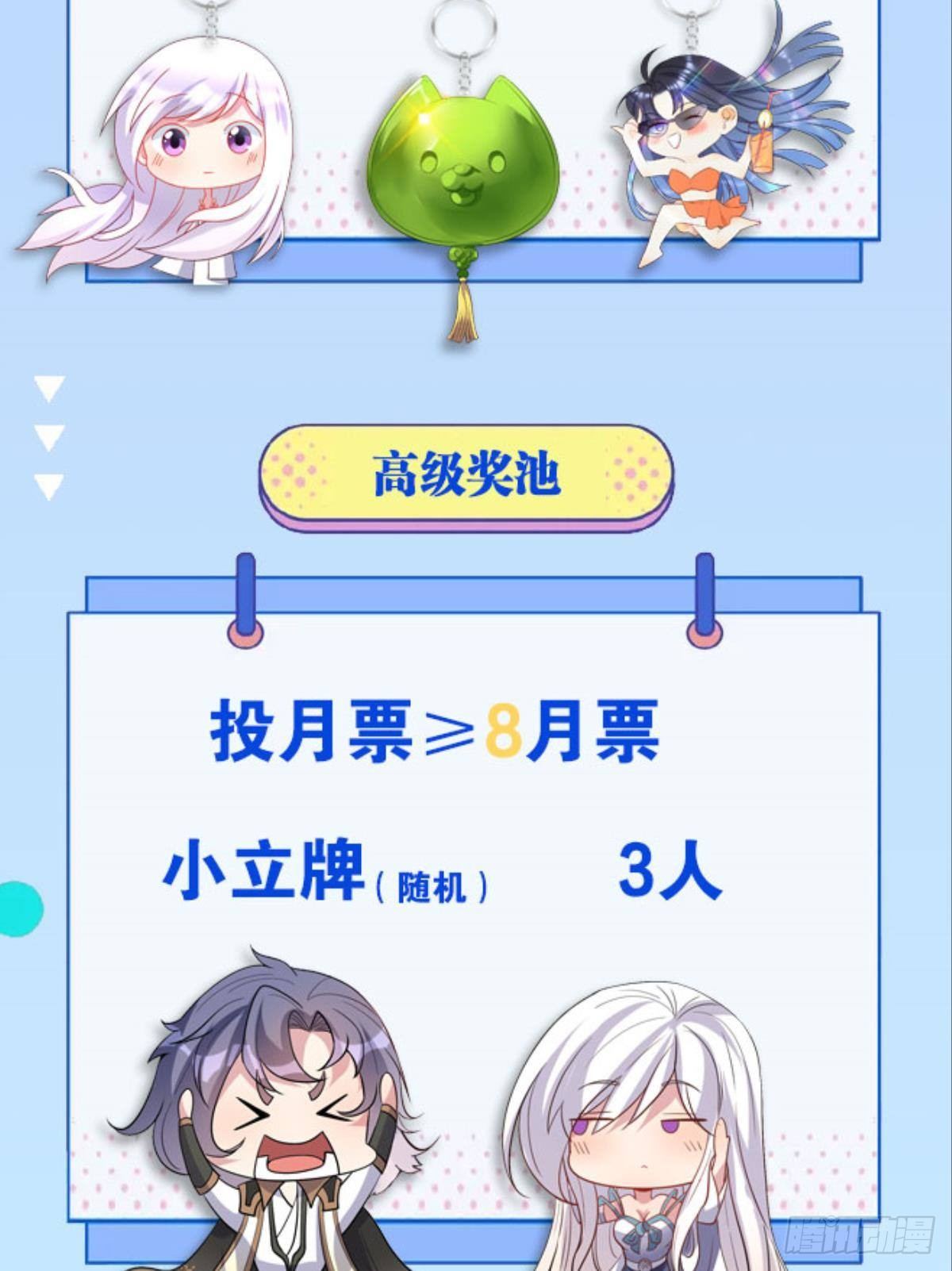 极乐升天65