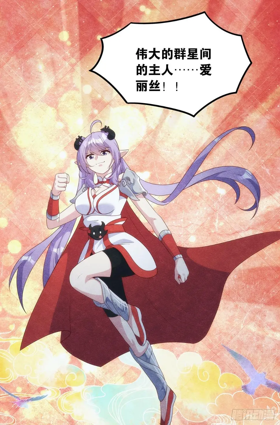 掌门6