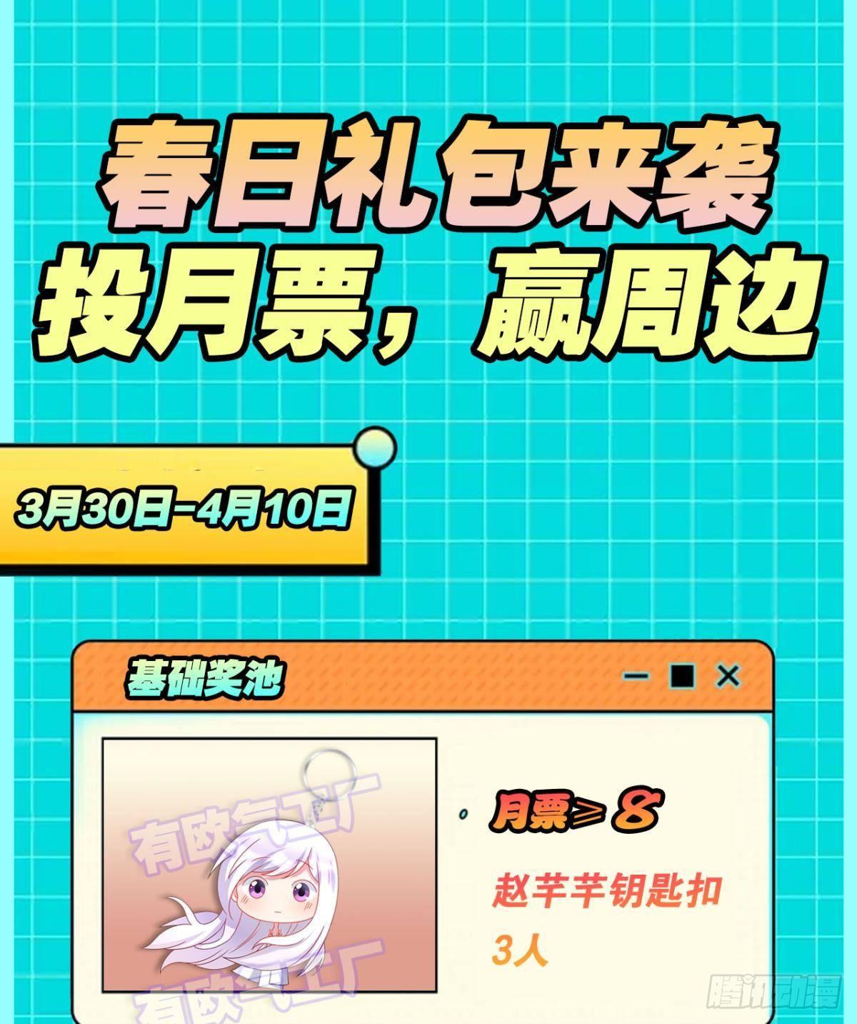 我不回去！42