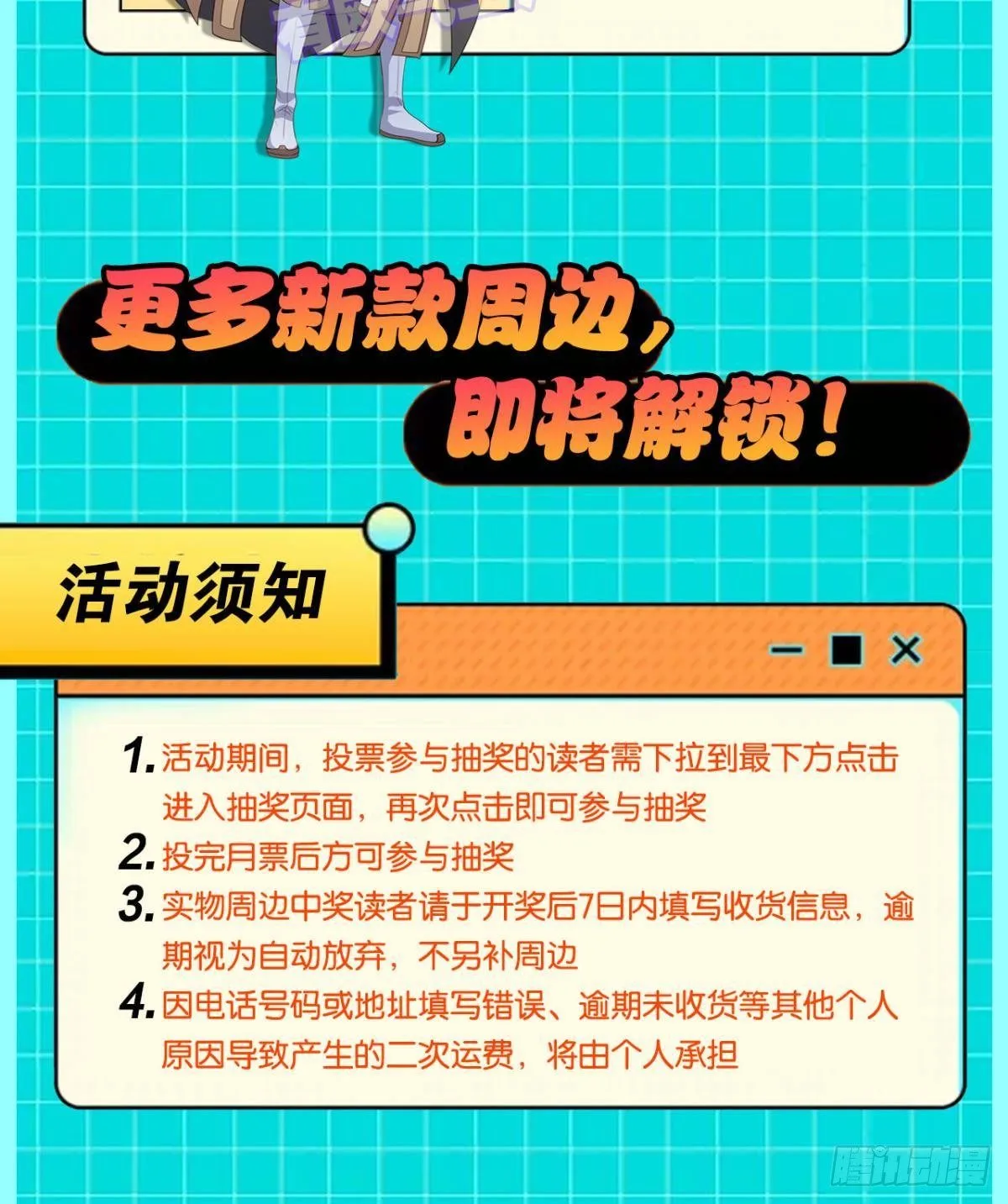你好，穿管局46