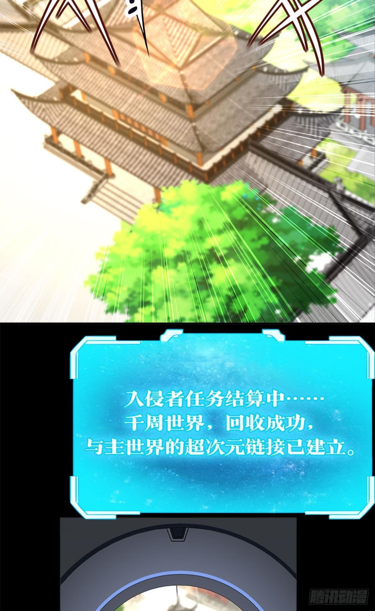 我命由我也由天！24