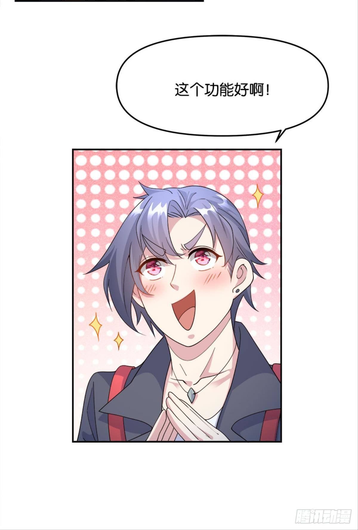 另一个黑户23