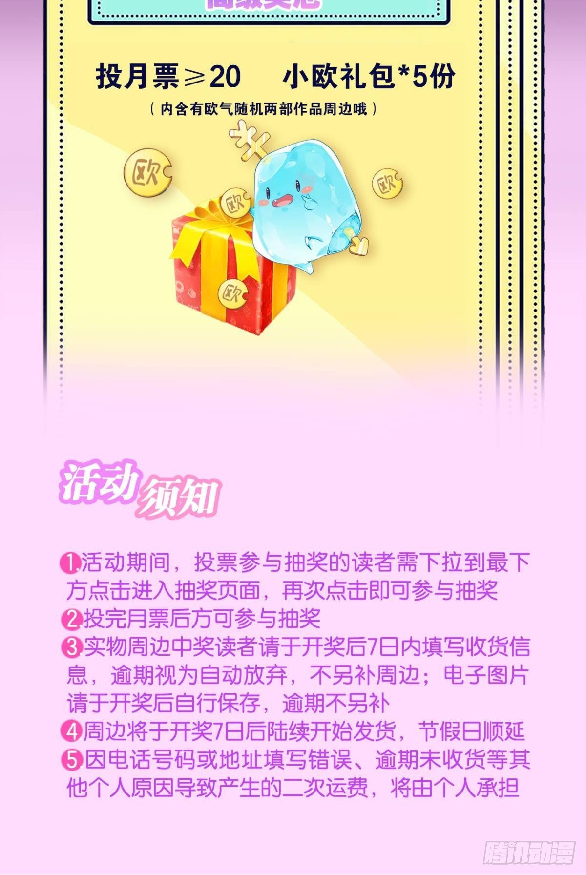 低安世界47