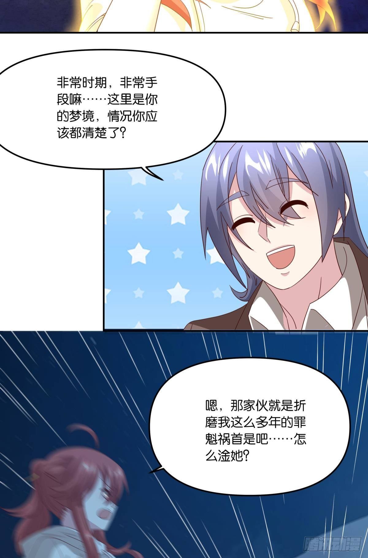 梦醒25