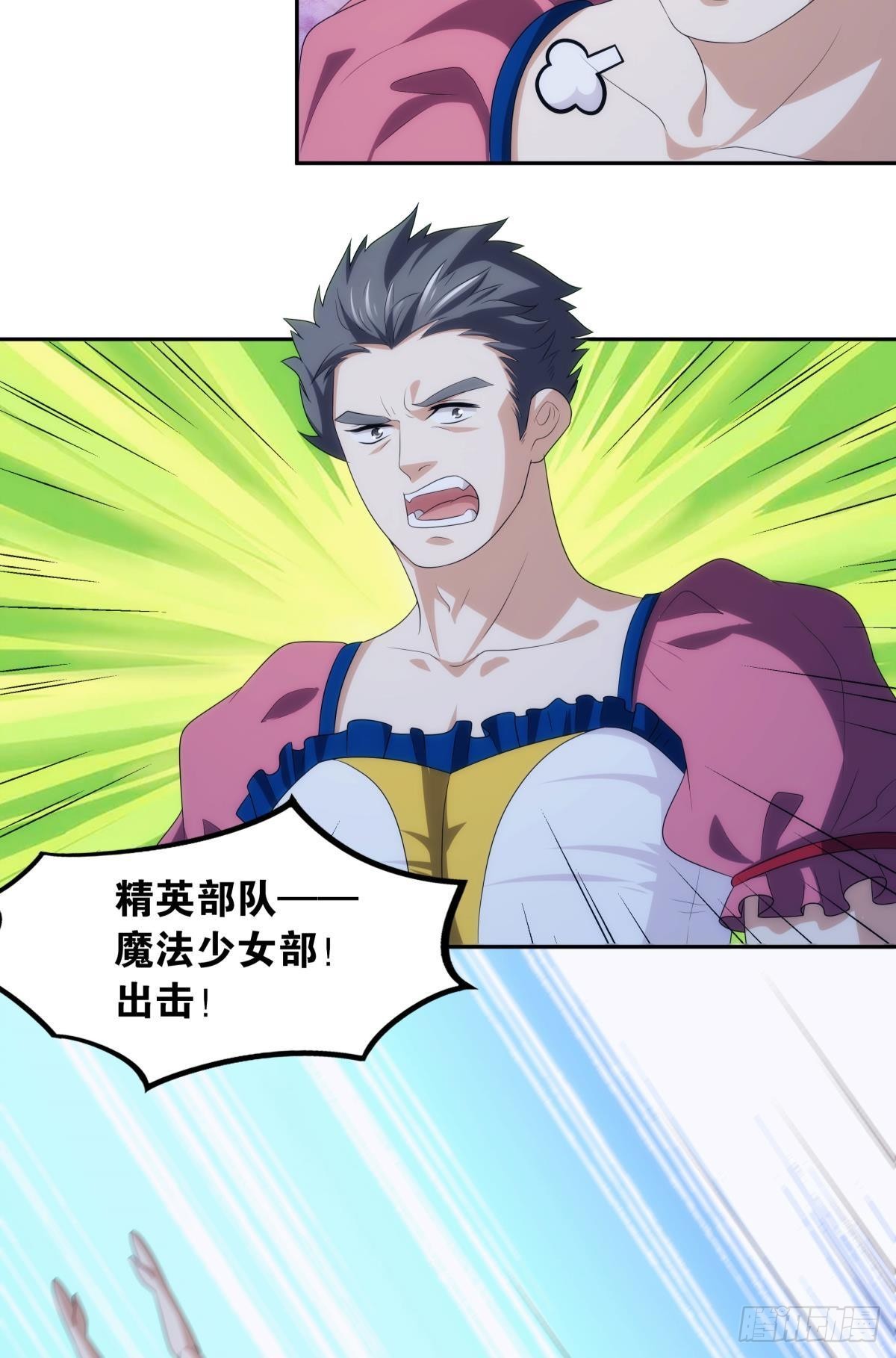 希洛世界：人类的勇气和尊严35
