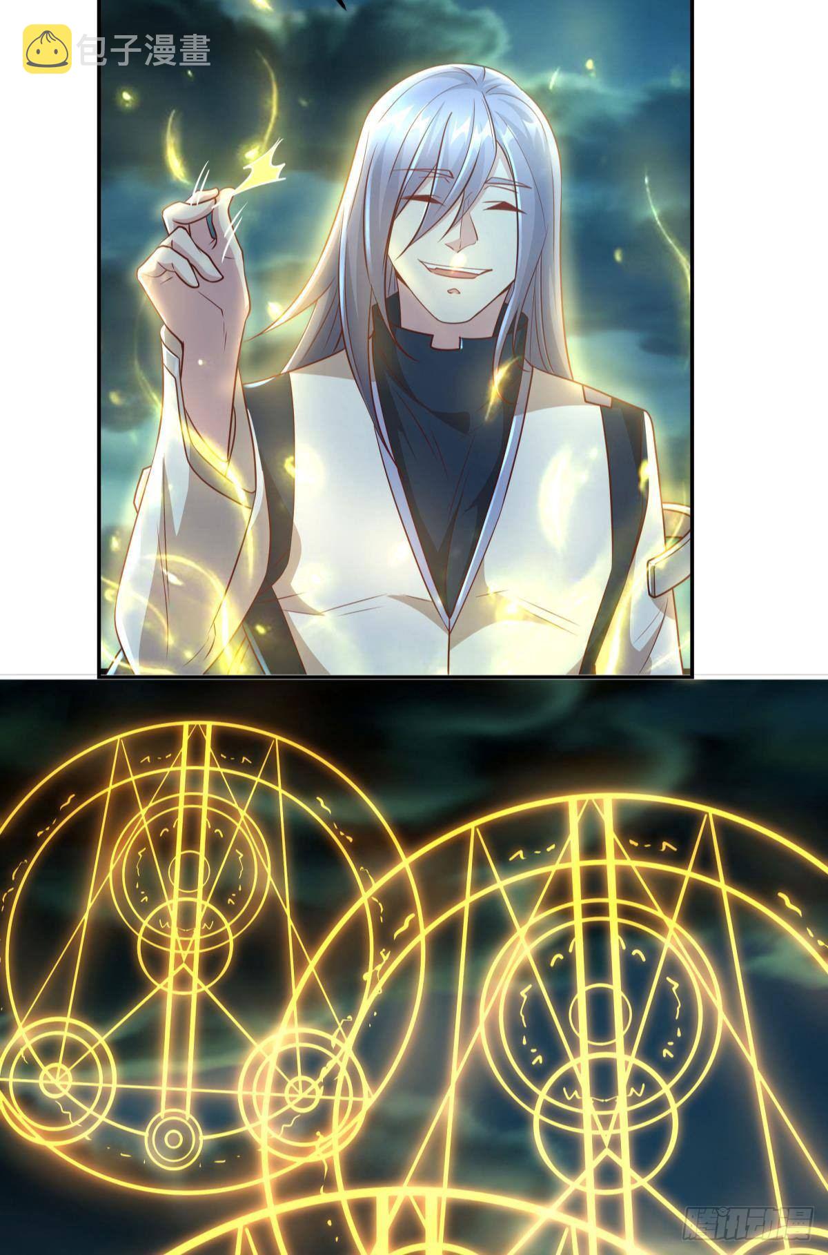 诸神黄昏21