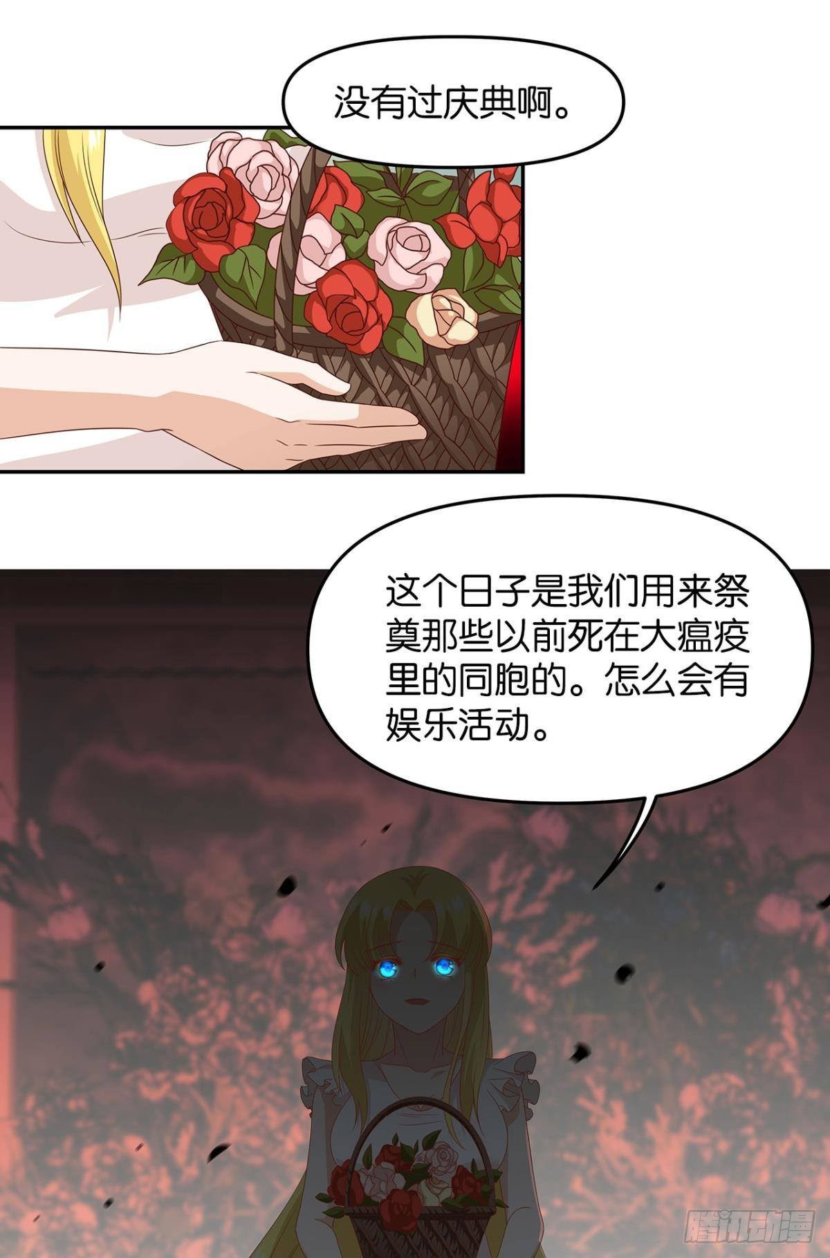 轮回的末日10