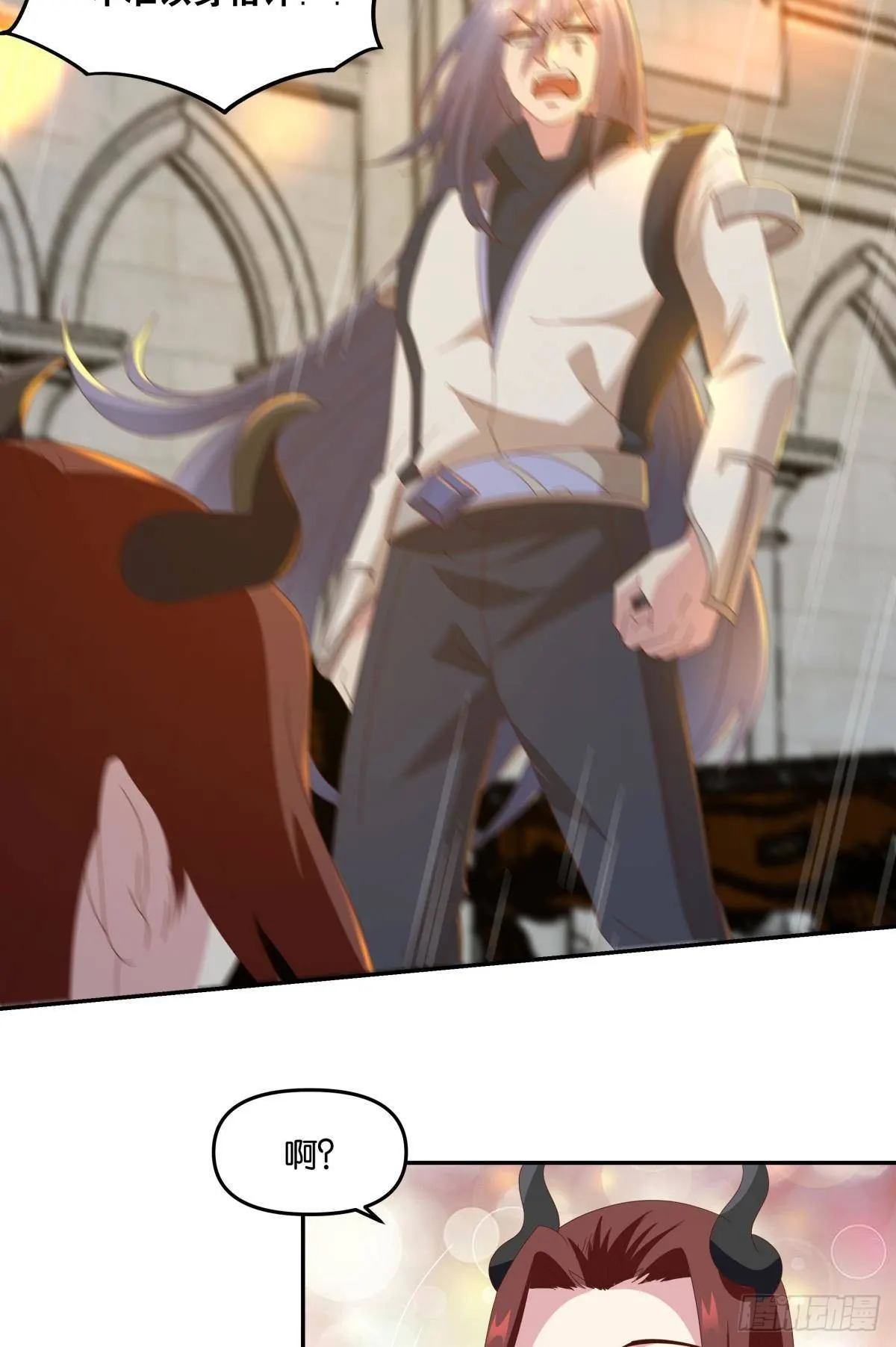魅魔之主陈秋然27