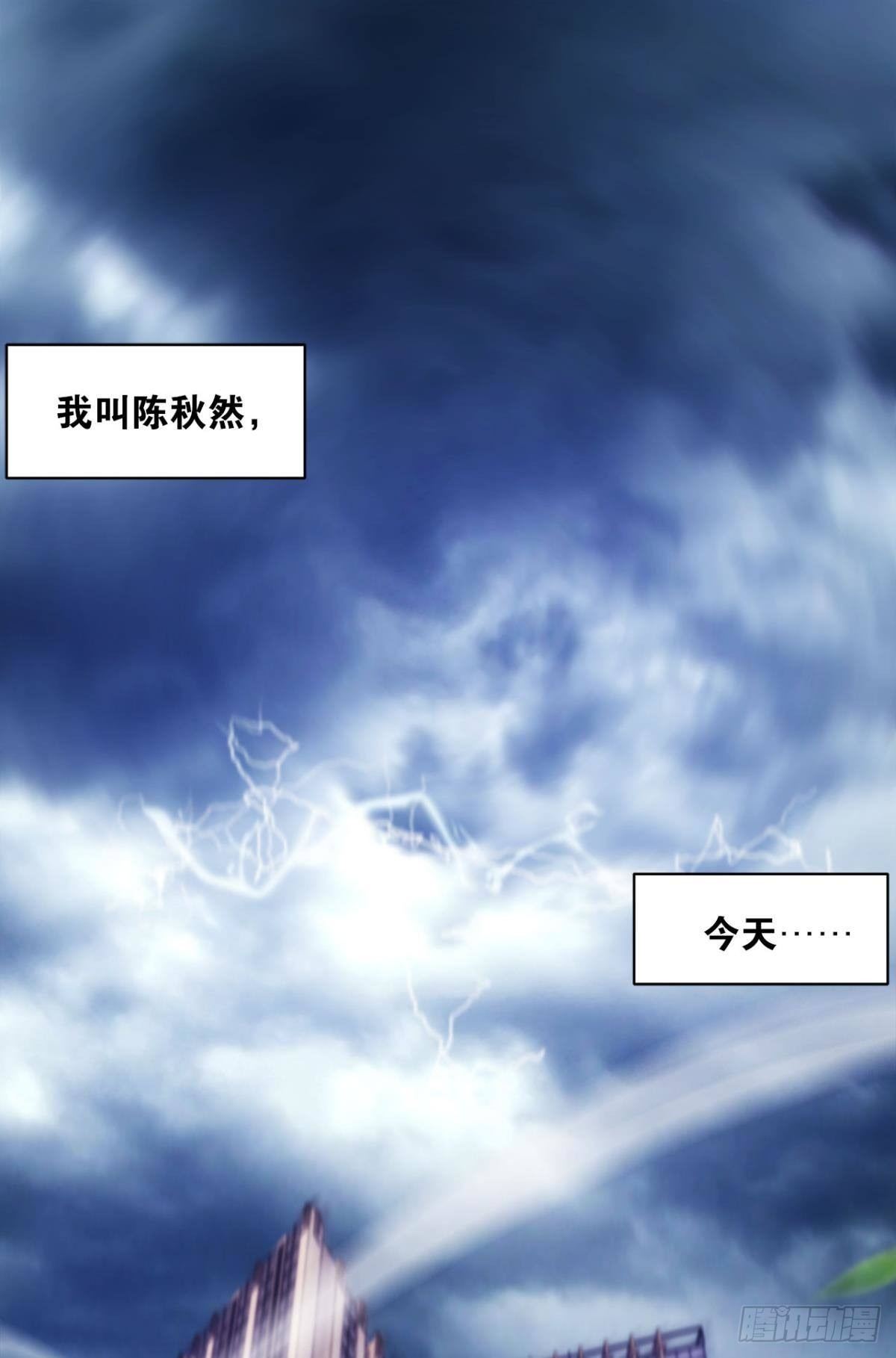 我优势很大1