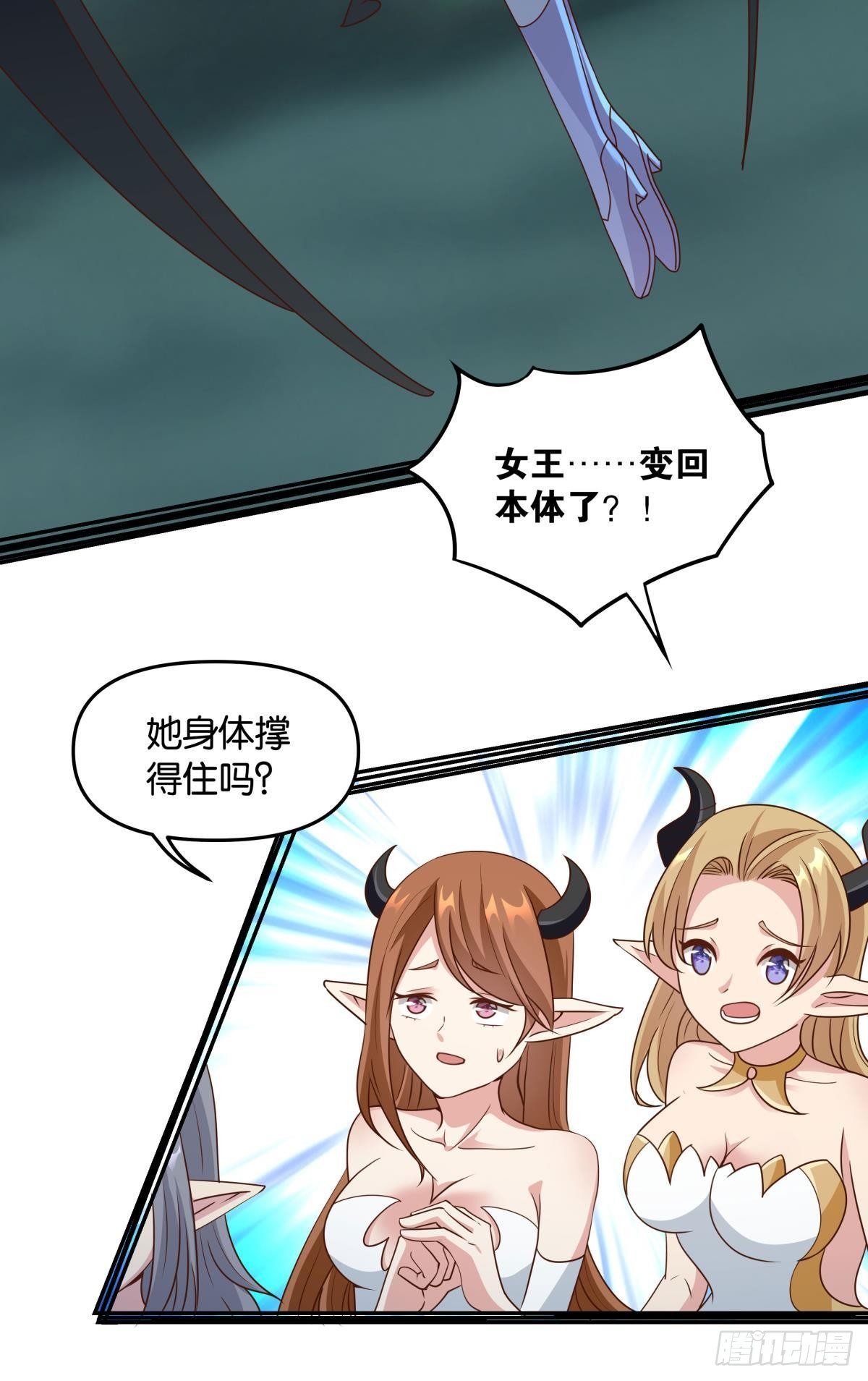 人间，又污秽了2