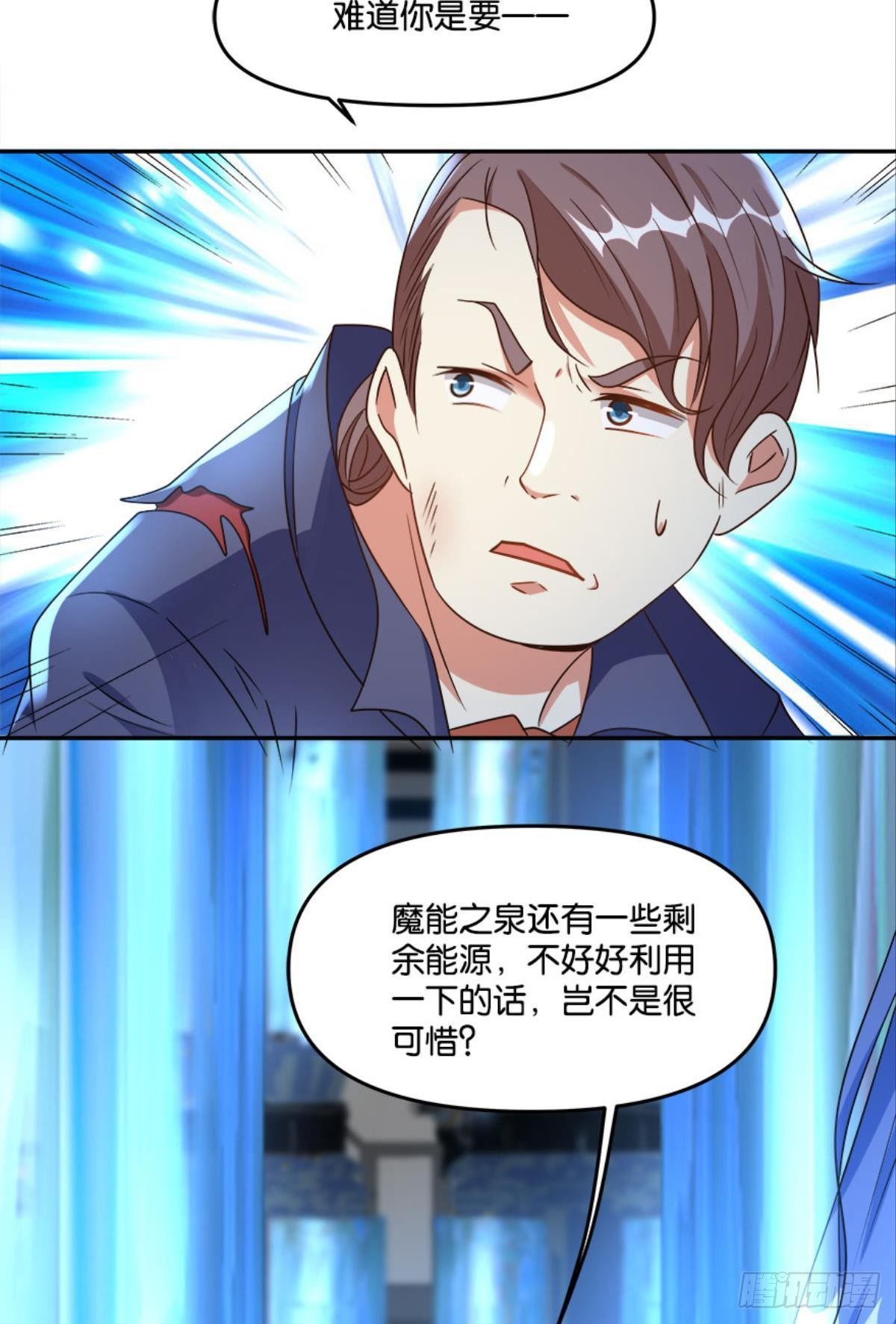 粉墨登场47