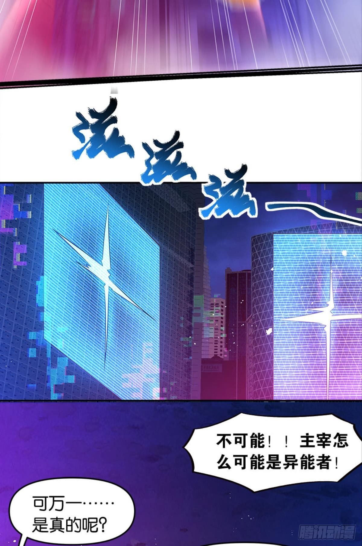 主宰你这个浓眉大眼的……28