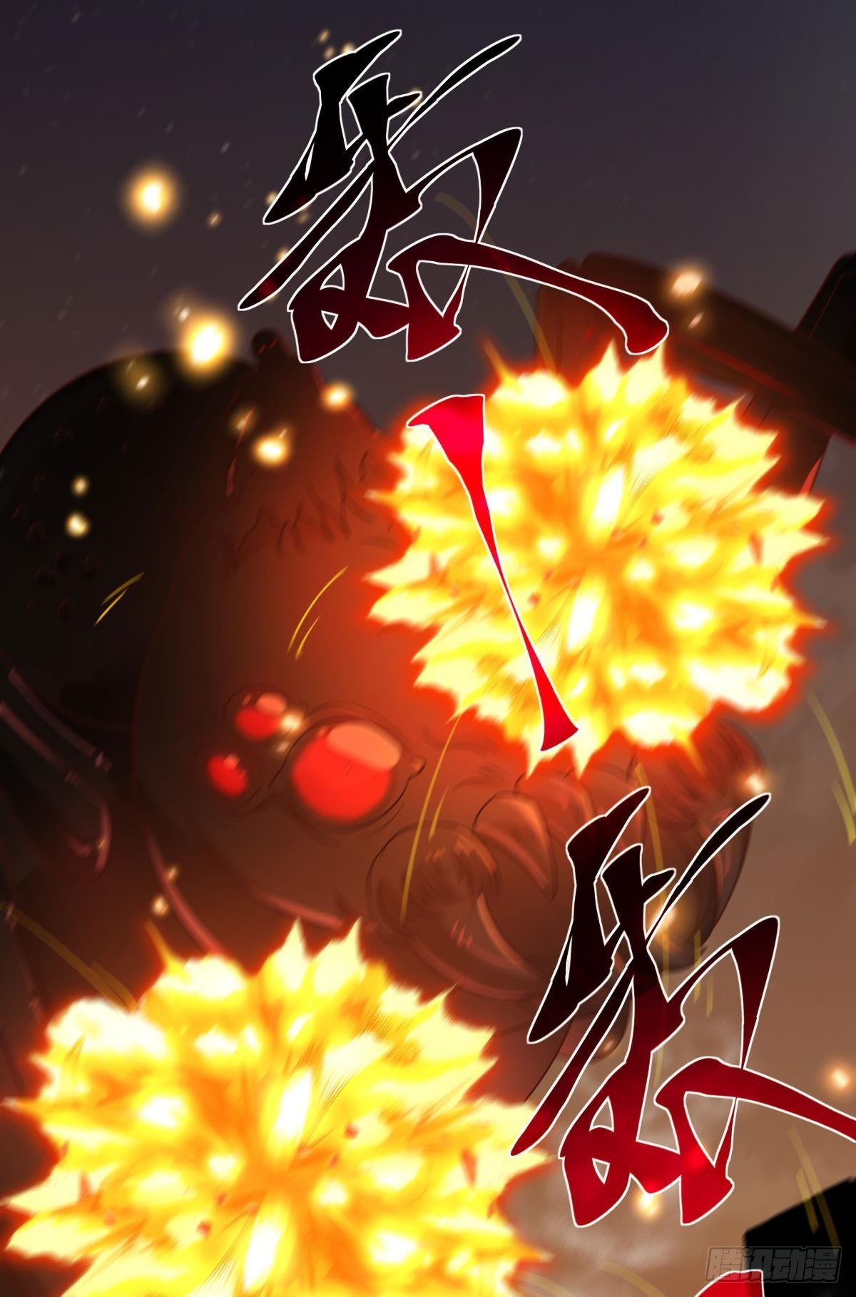 杀剑1