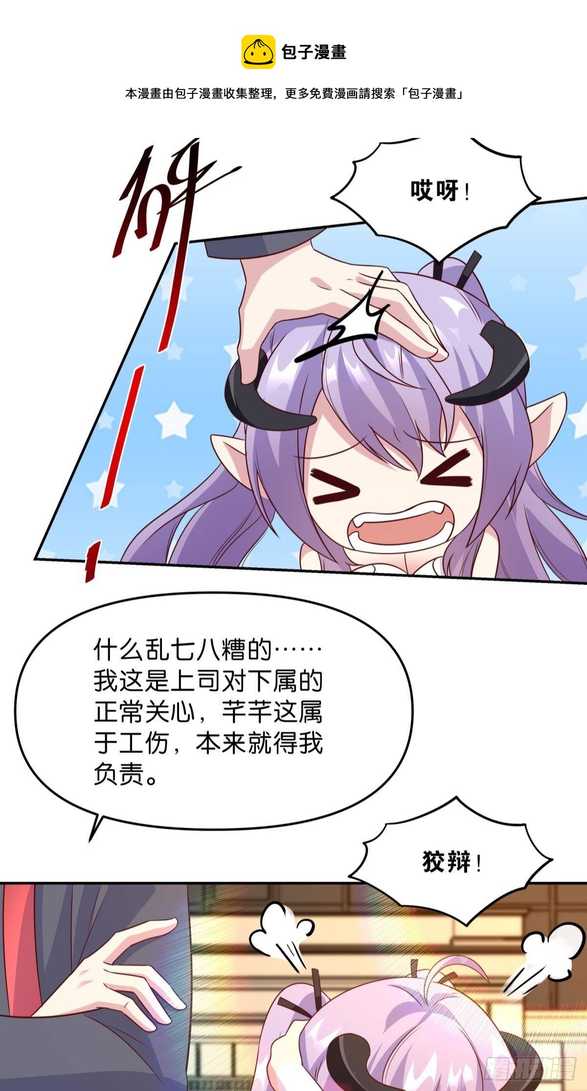 低安世界40
