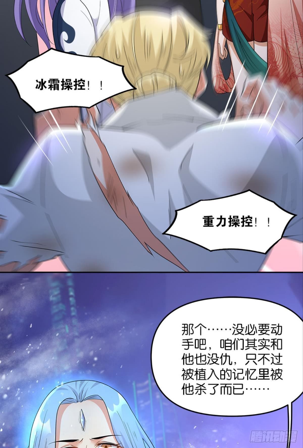 另一个黑户13