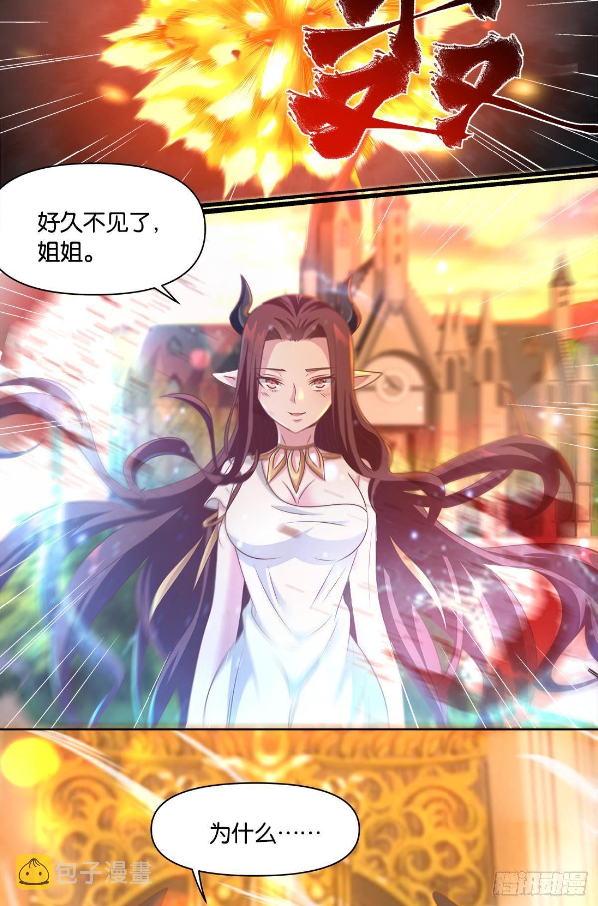 王妃26