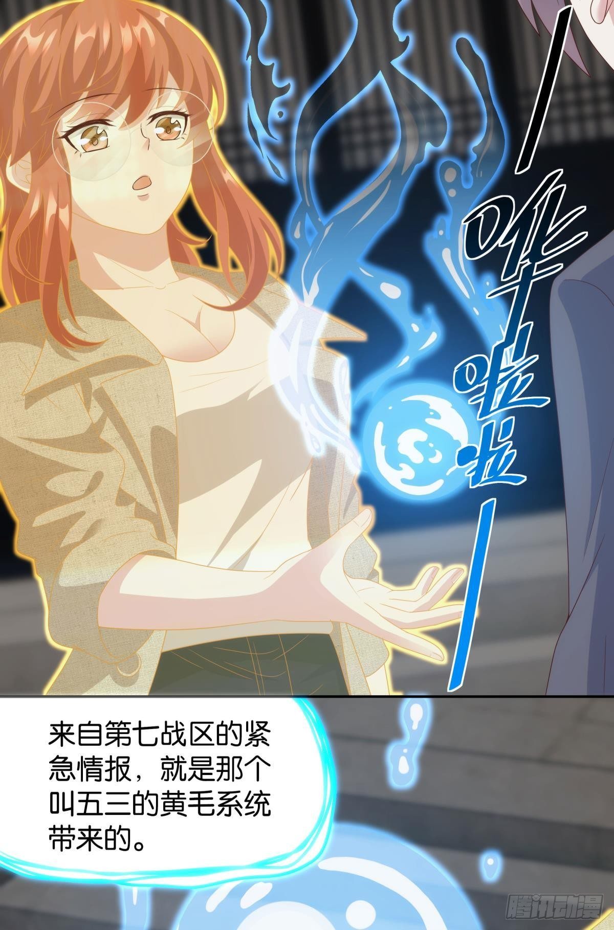 组织上已经决定了……15