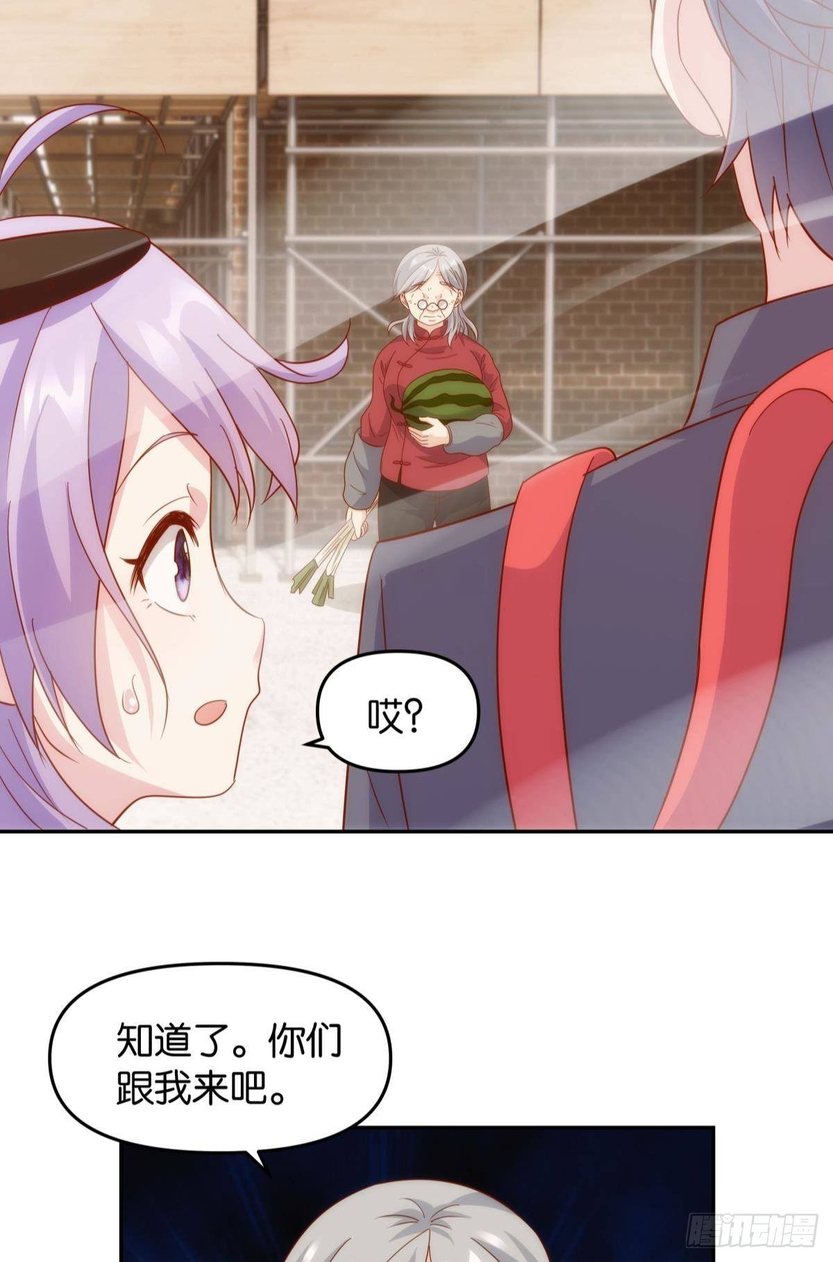 菜市讲价真君31