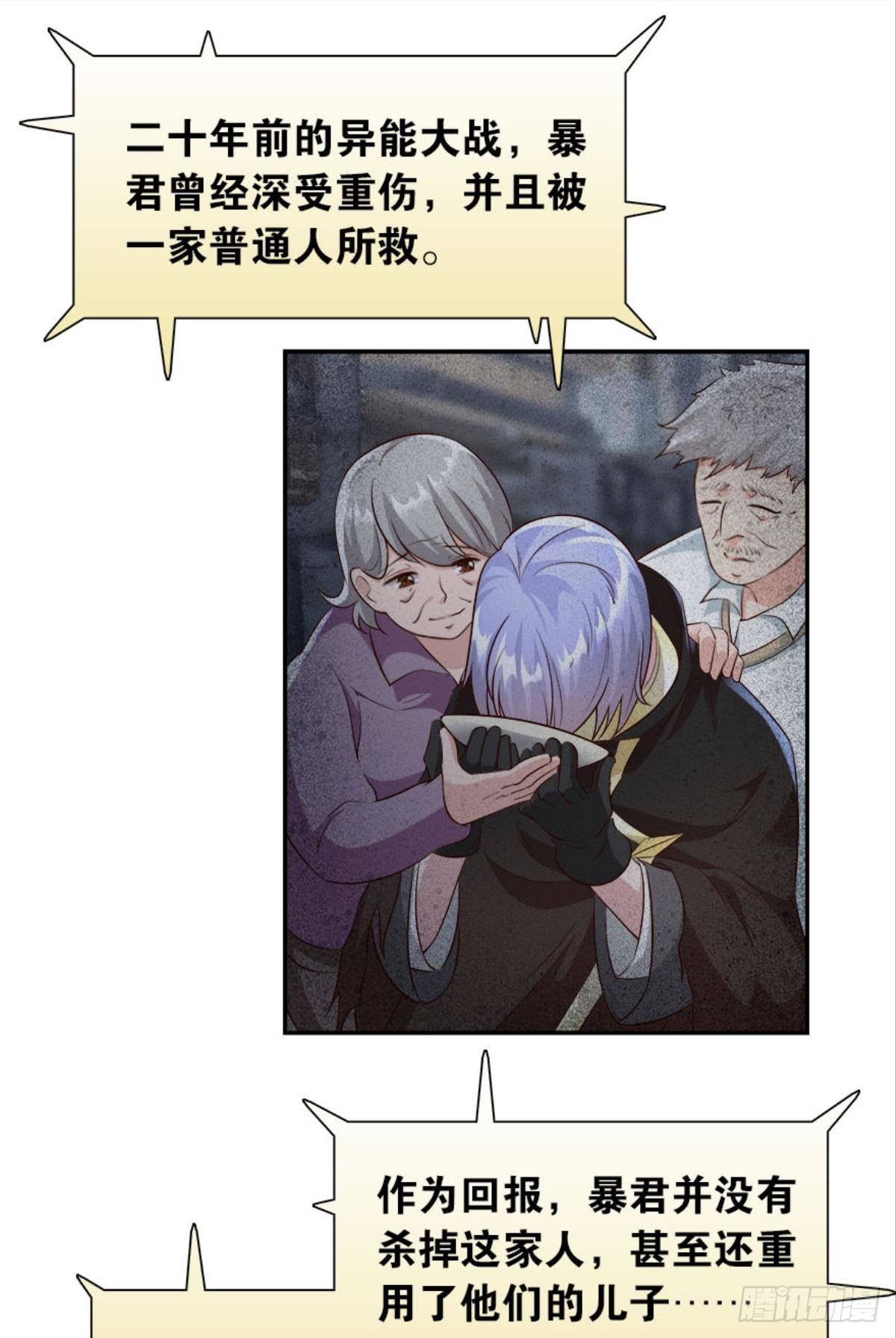 主宰你这个浓眉大眼的……1