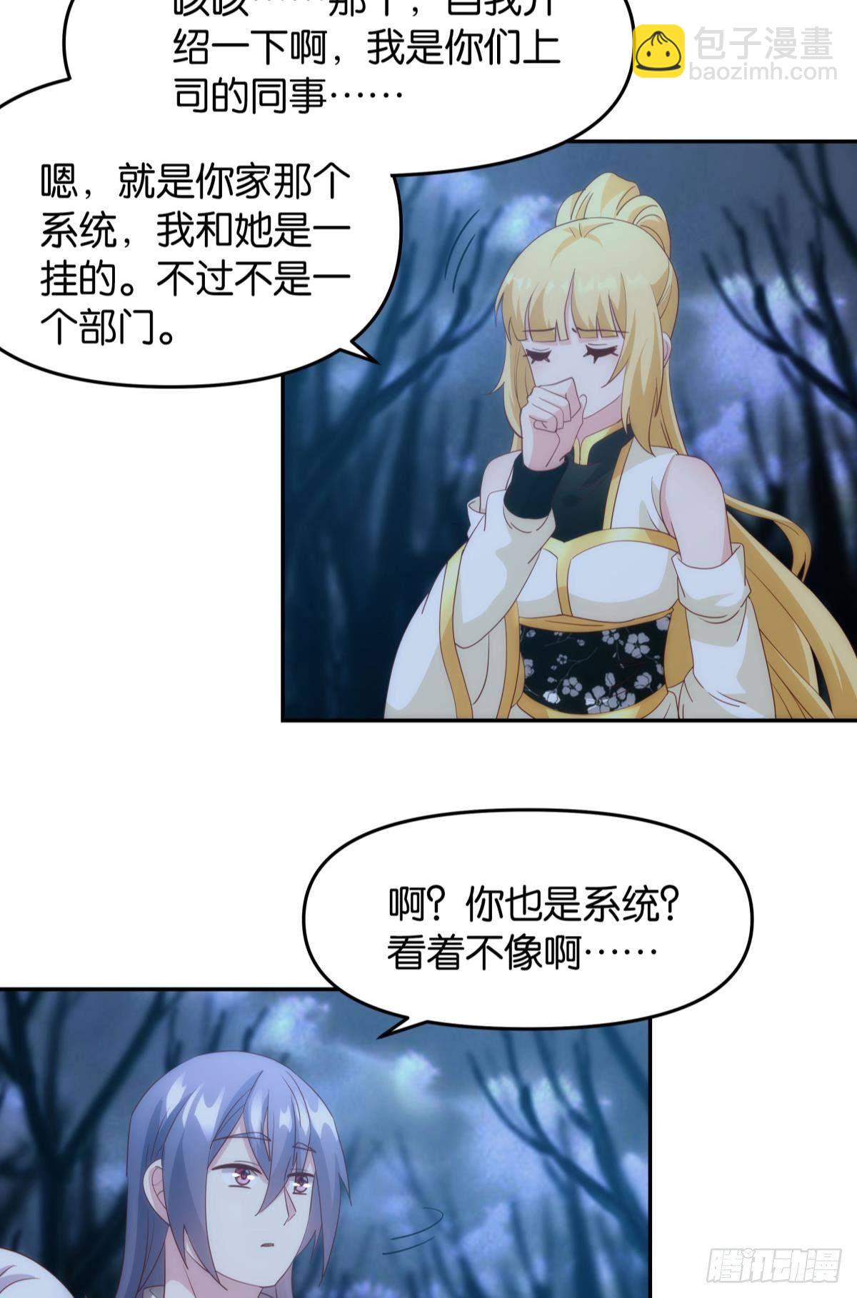 ”天道之战”3