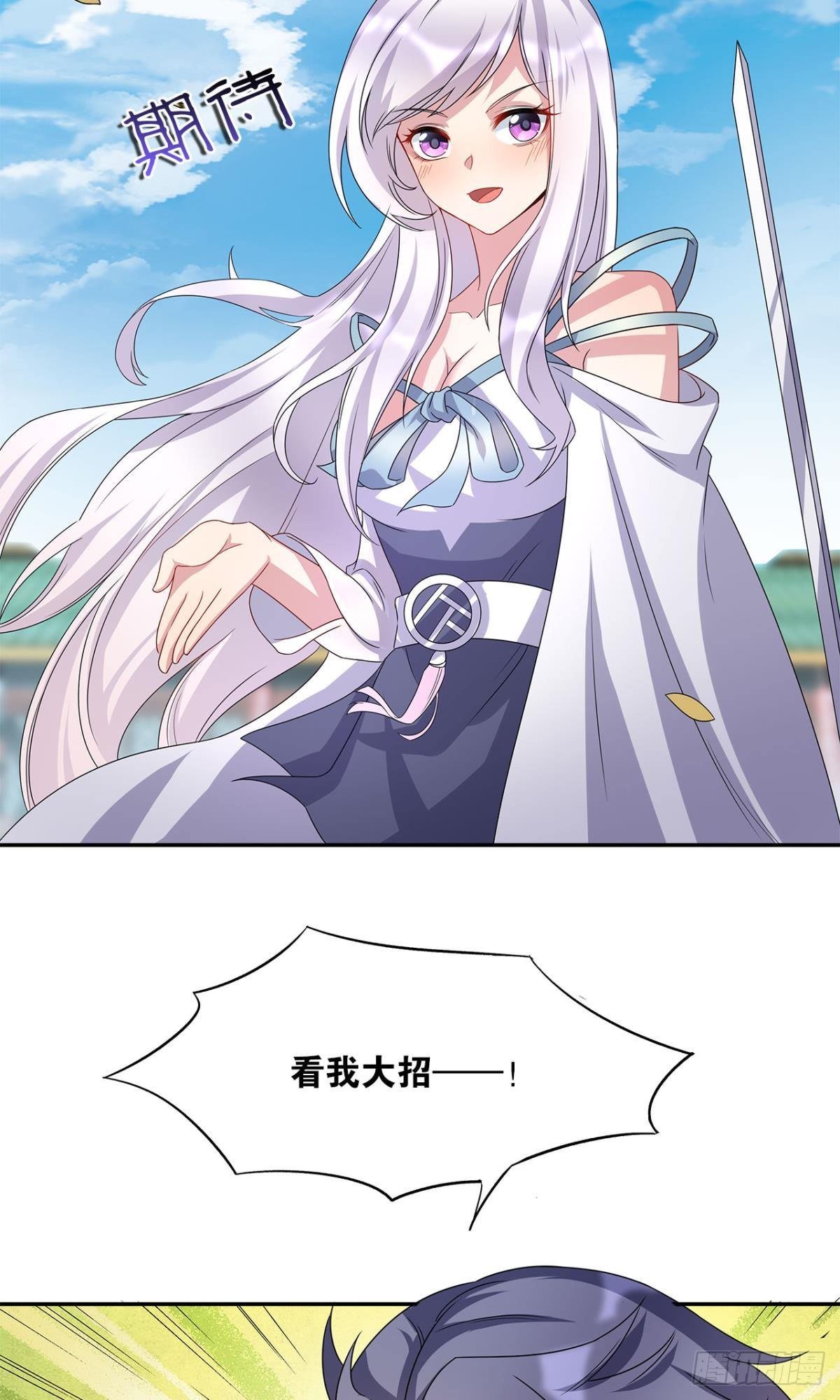 陈秋然A了上去20
