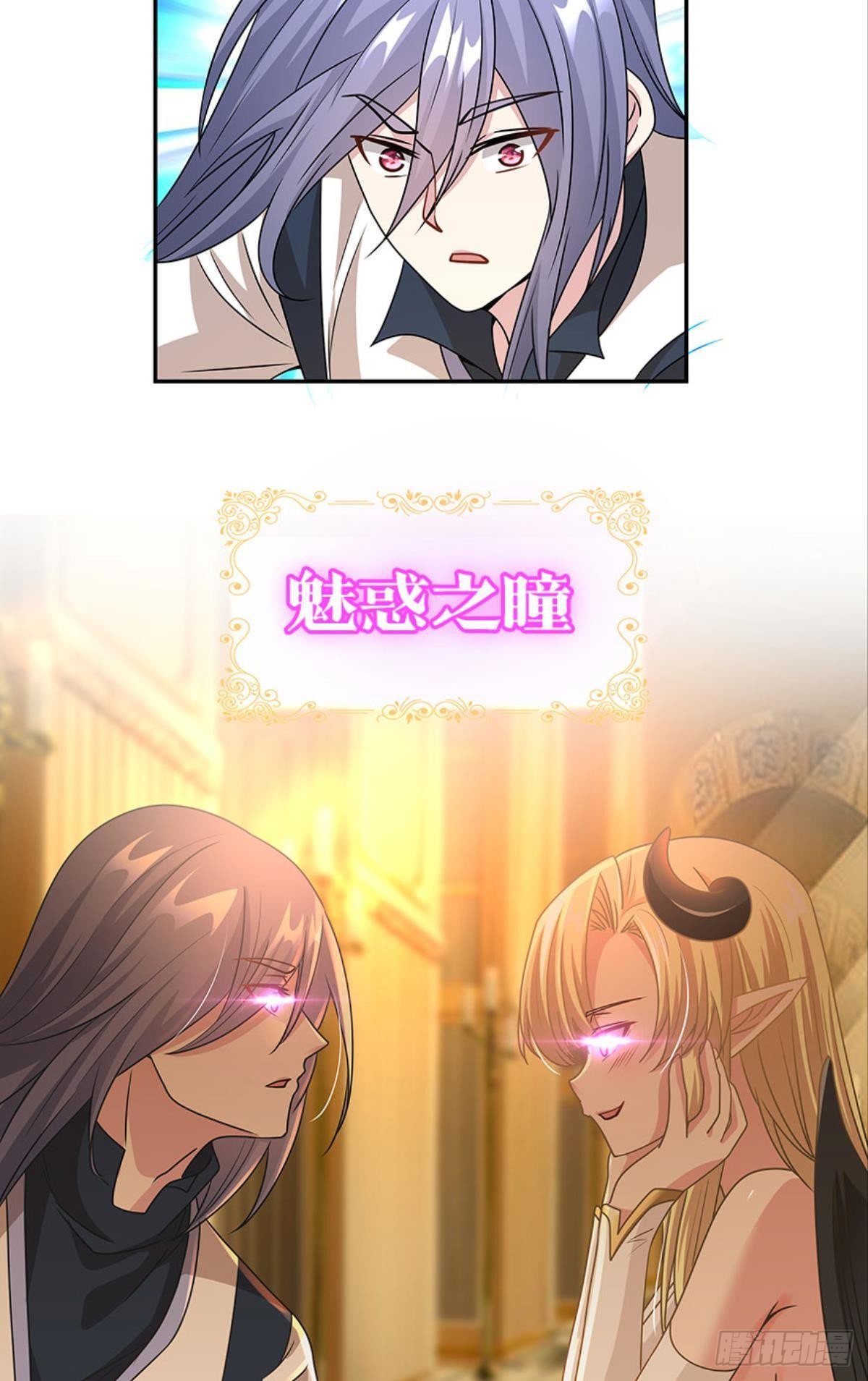 魅魔姐姐要吃我24
