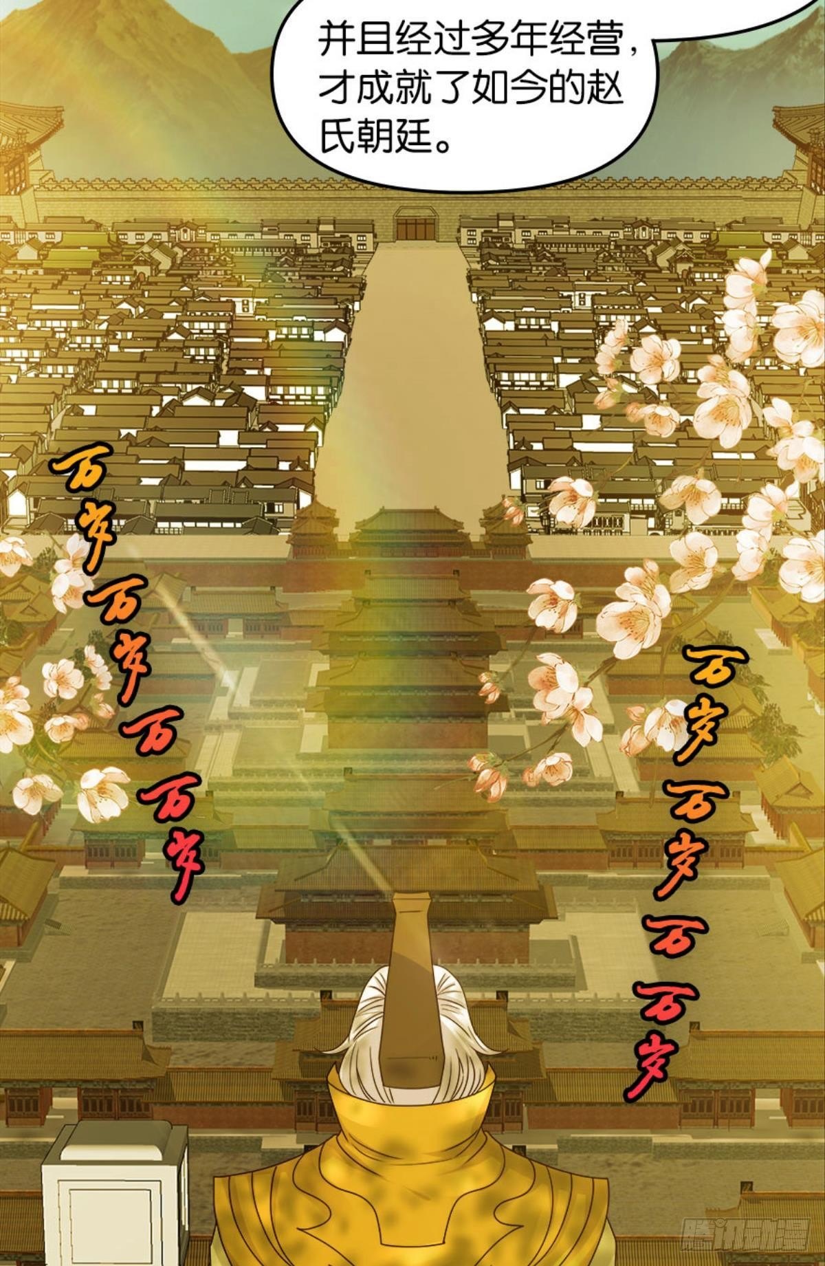 江湖即是人心6