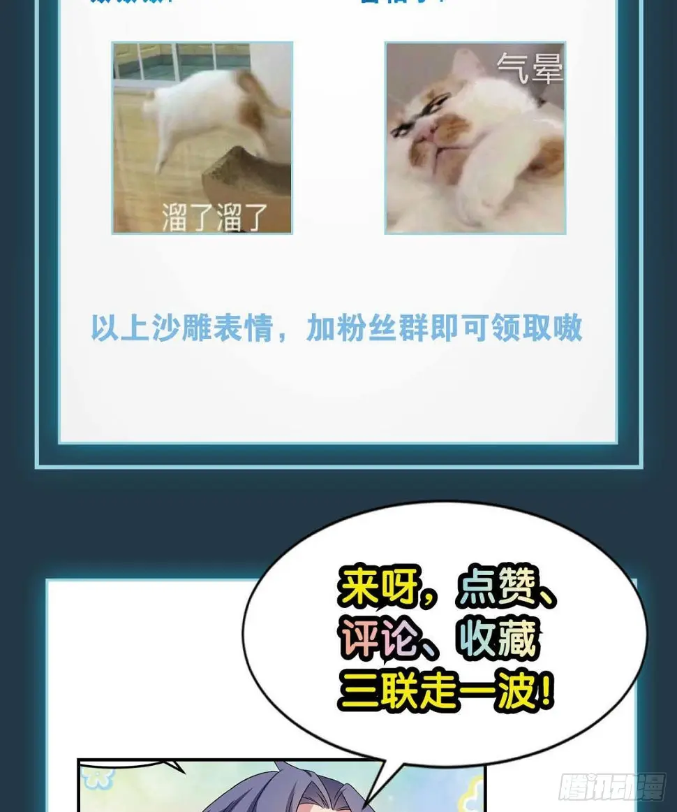 千周世界：考验与花露水36