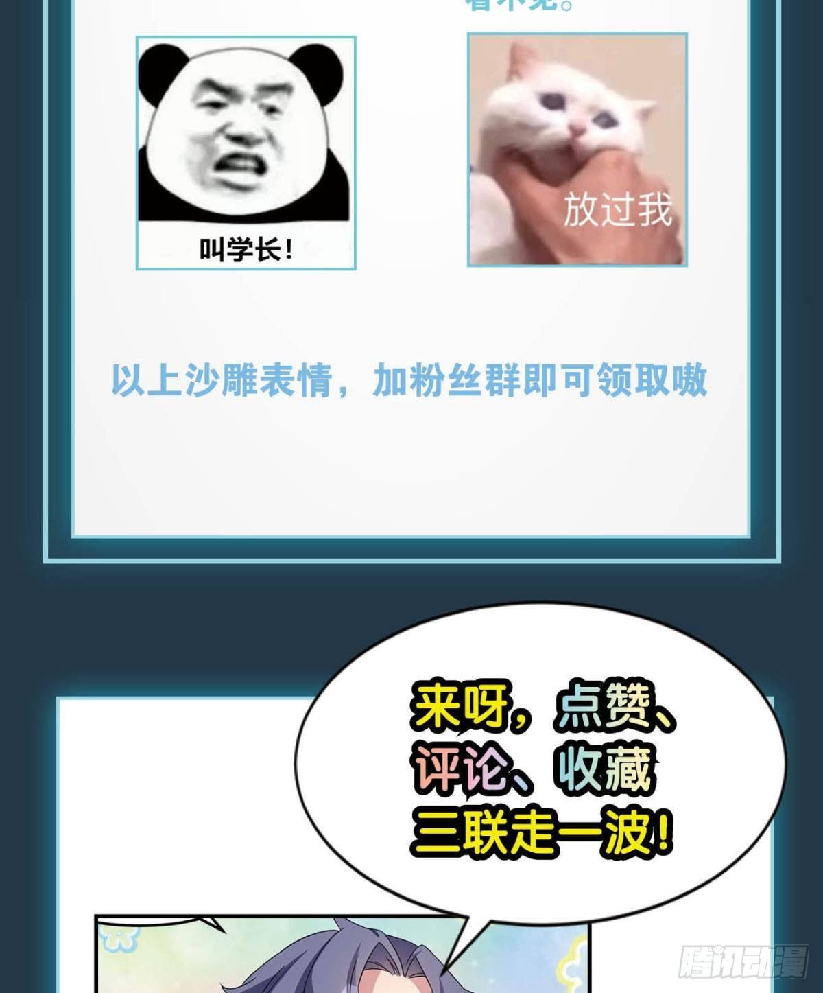 真人45