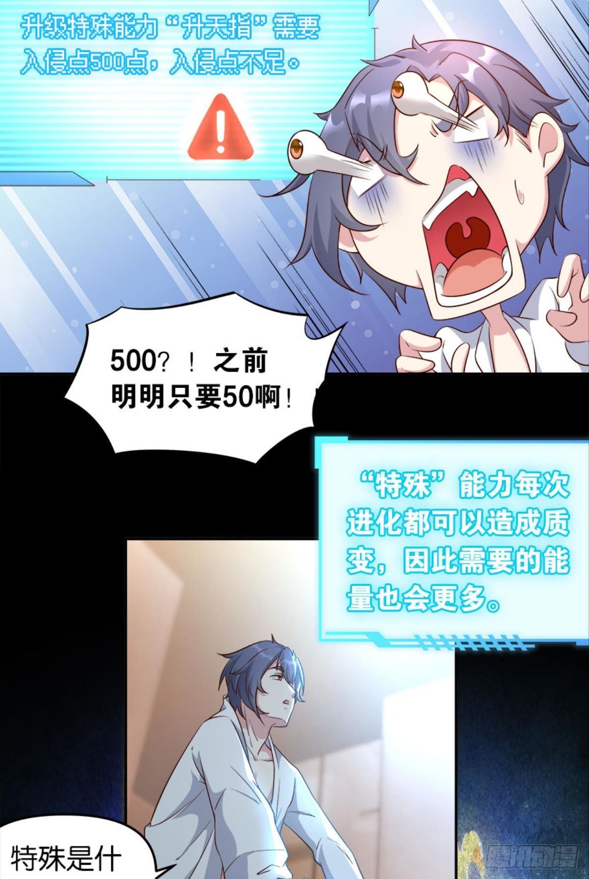 塞拉世界10