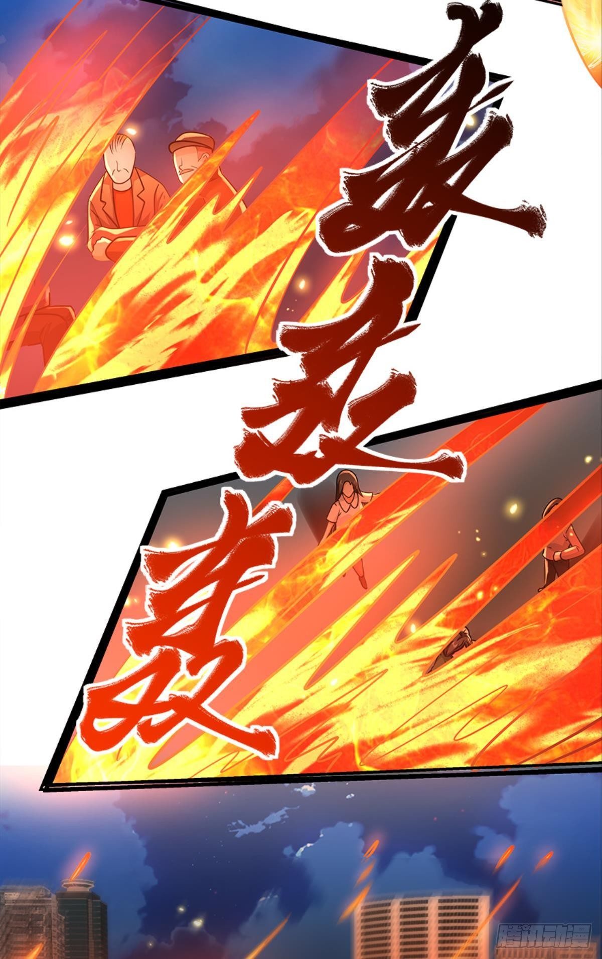 欢迎来到主世界27