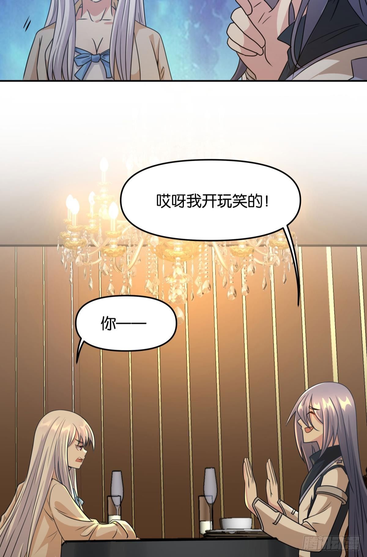 强化升天指37