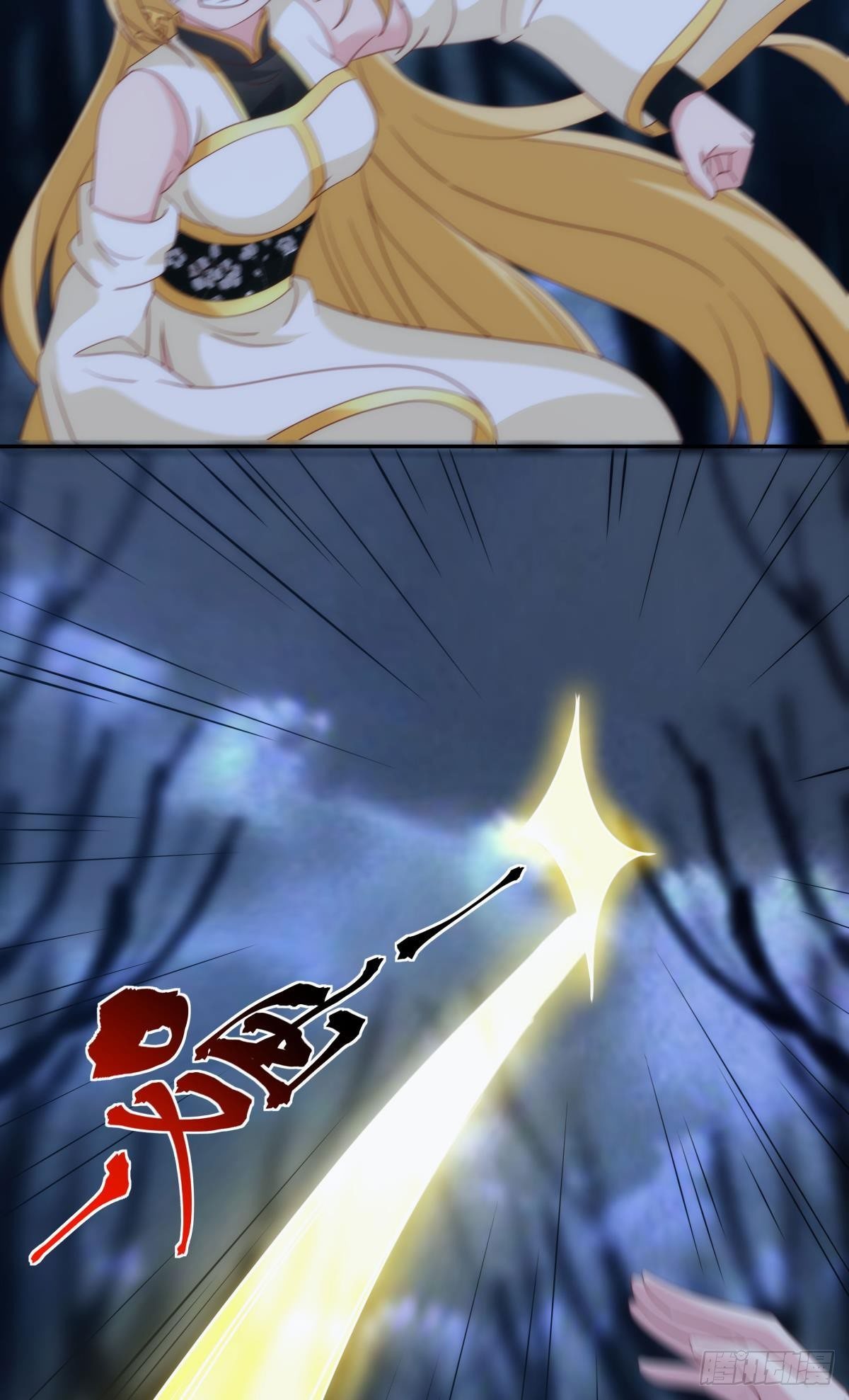 ”天道之战”33