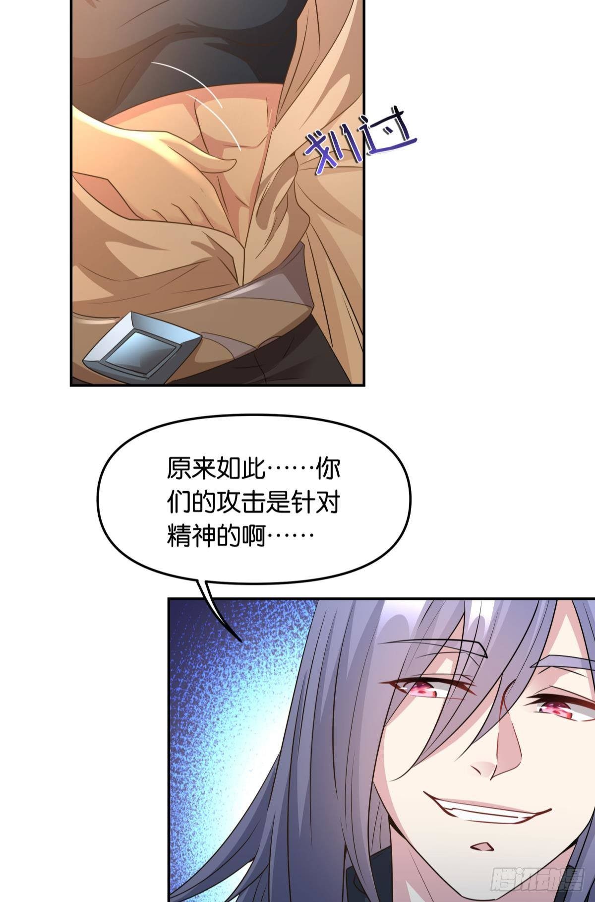 魅魔姐姐要吃我28
