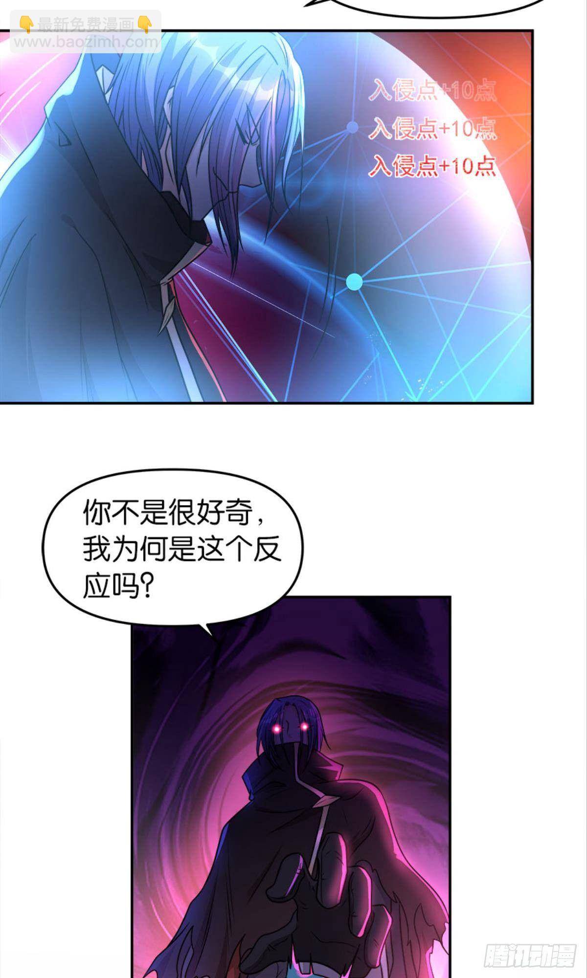我，暴君。42