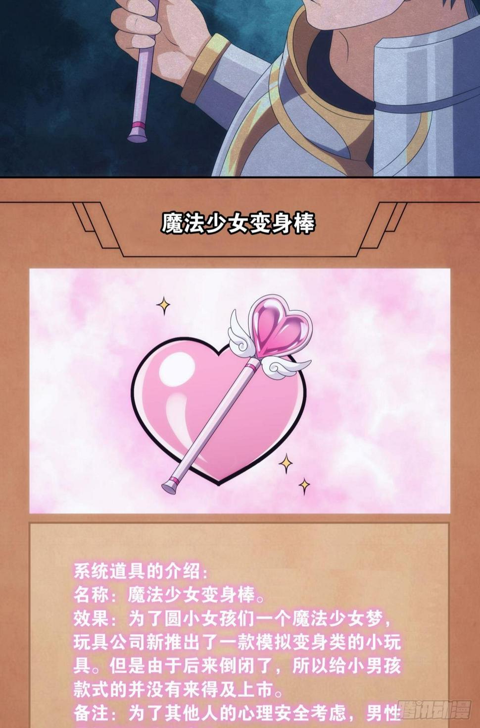 希洛世界：人类的勇气和尊严30