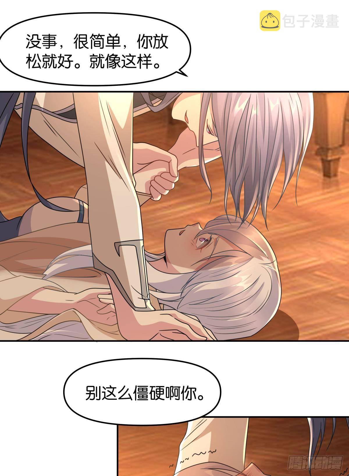 要打起来了（上）16