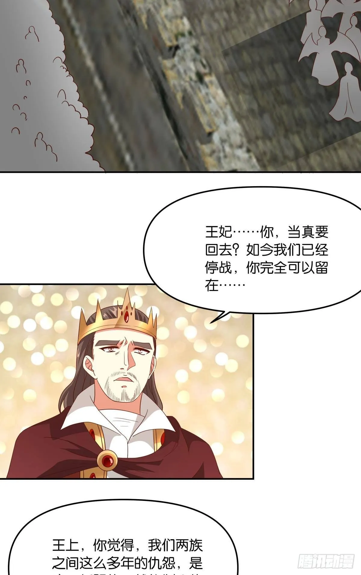 魅魔之主陈秋然5