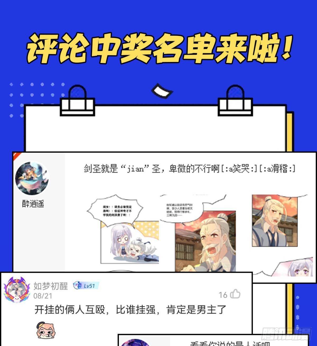 低安世界44