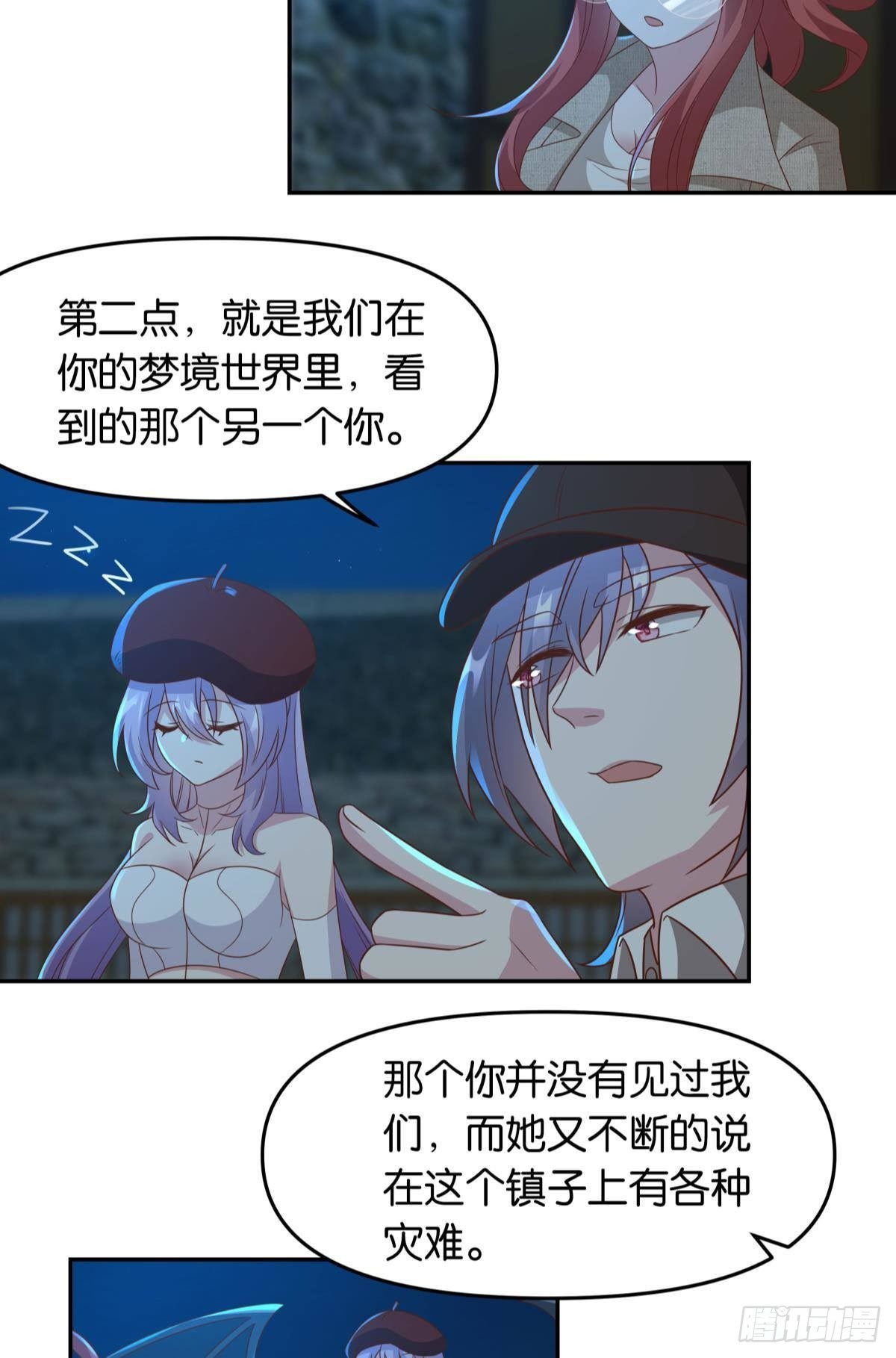 梦中的礼物12