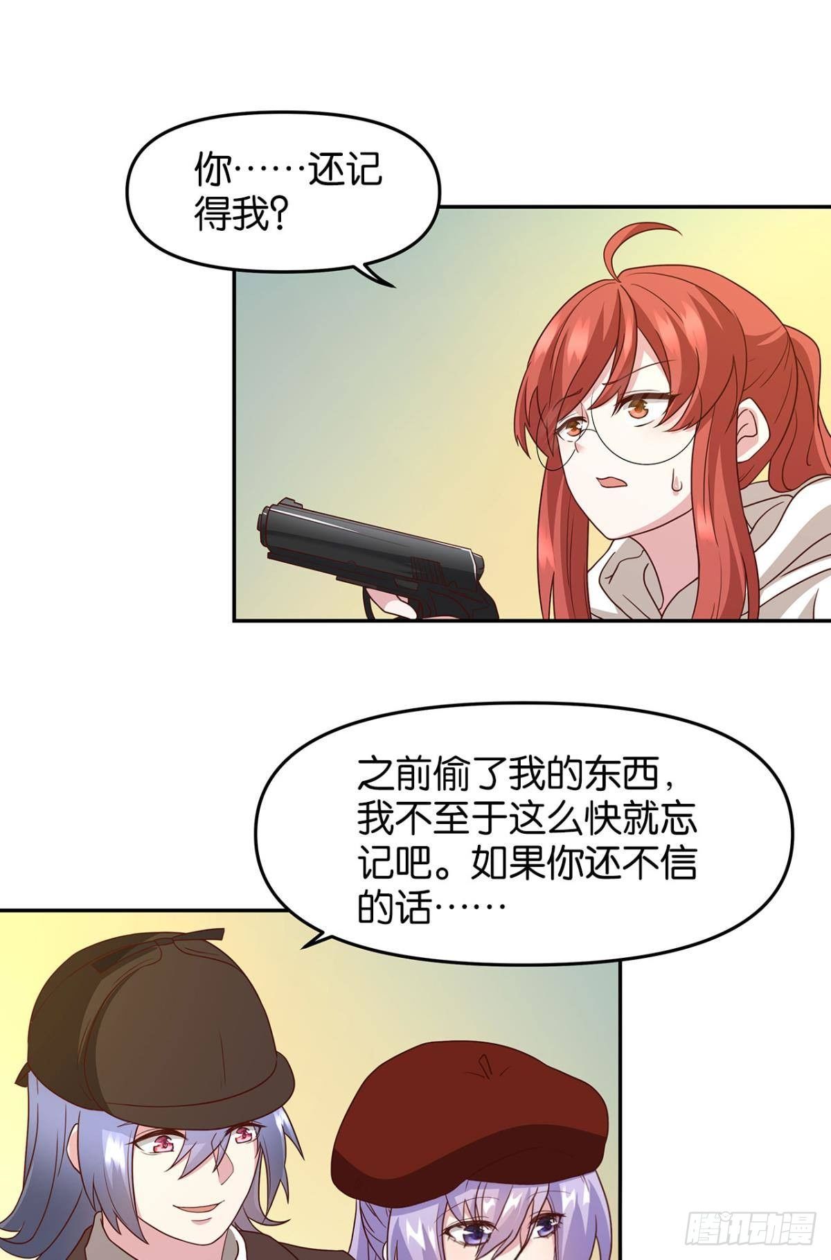轮回的末日19