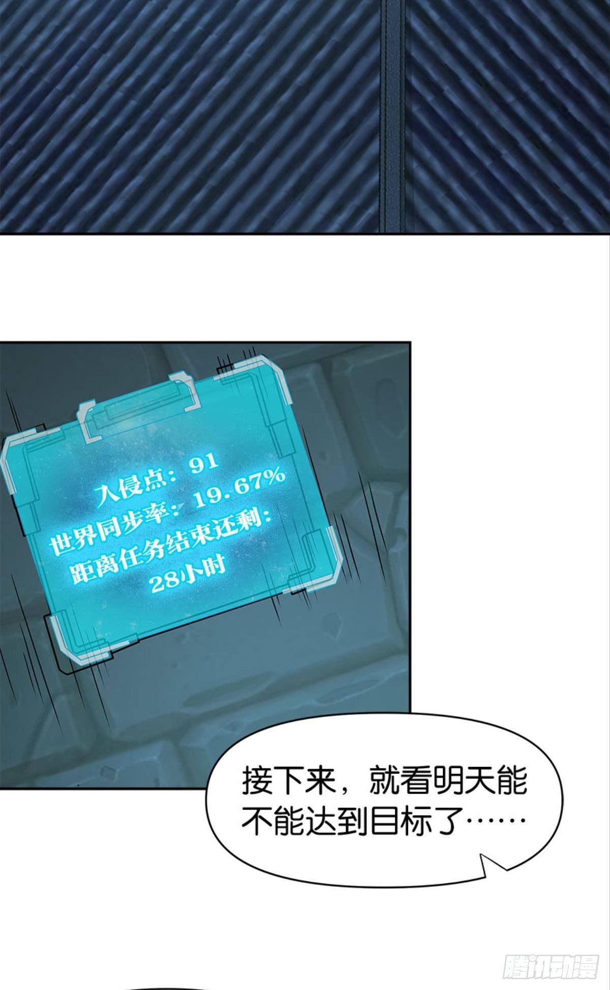 江家主，你好会玩62